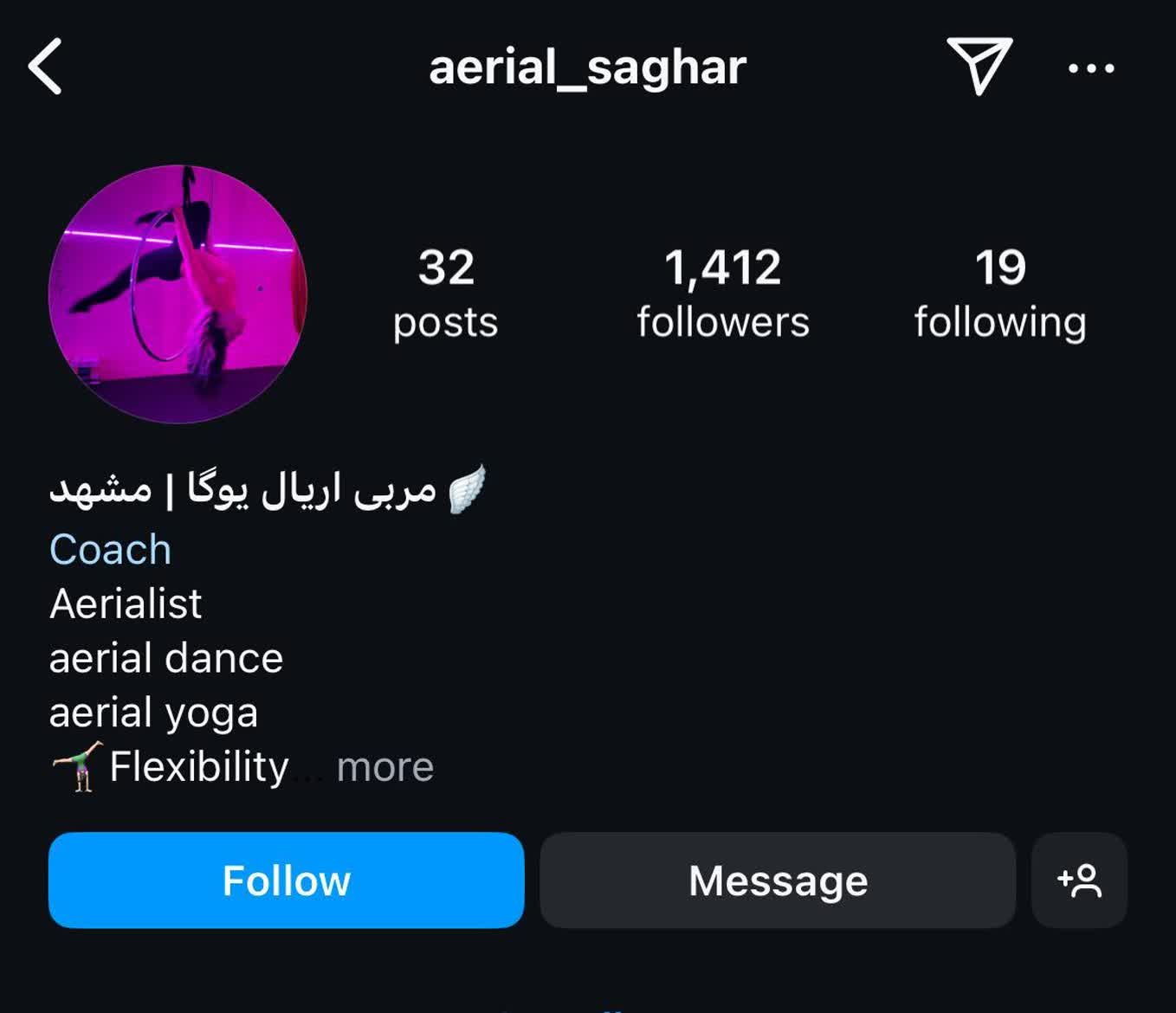 اینستاگرام کلاس اریال ساغر