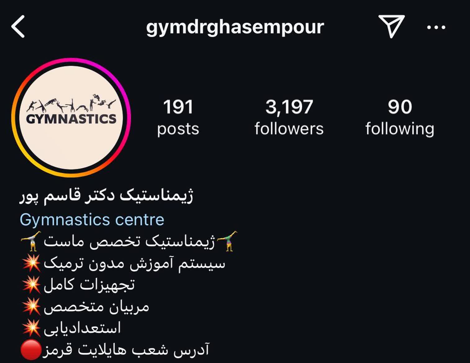 اینستاگرام باشگاه ژیمناستیک قاسمپور