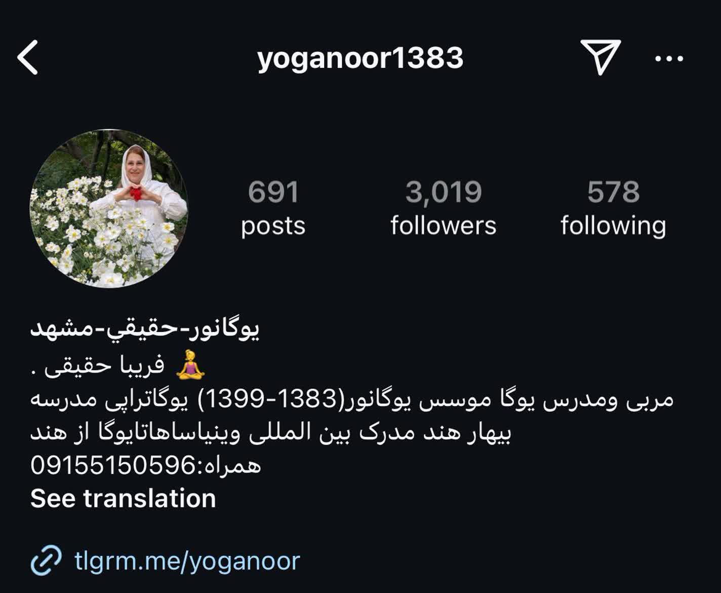 اینستاگرام باشگاه یوگانور
