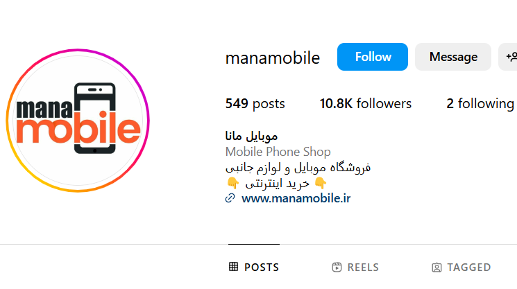 فروشگاه مانا موبایل