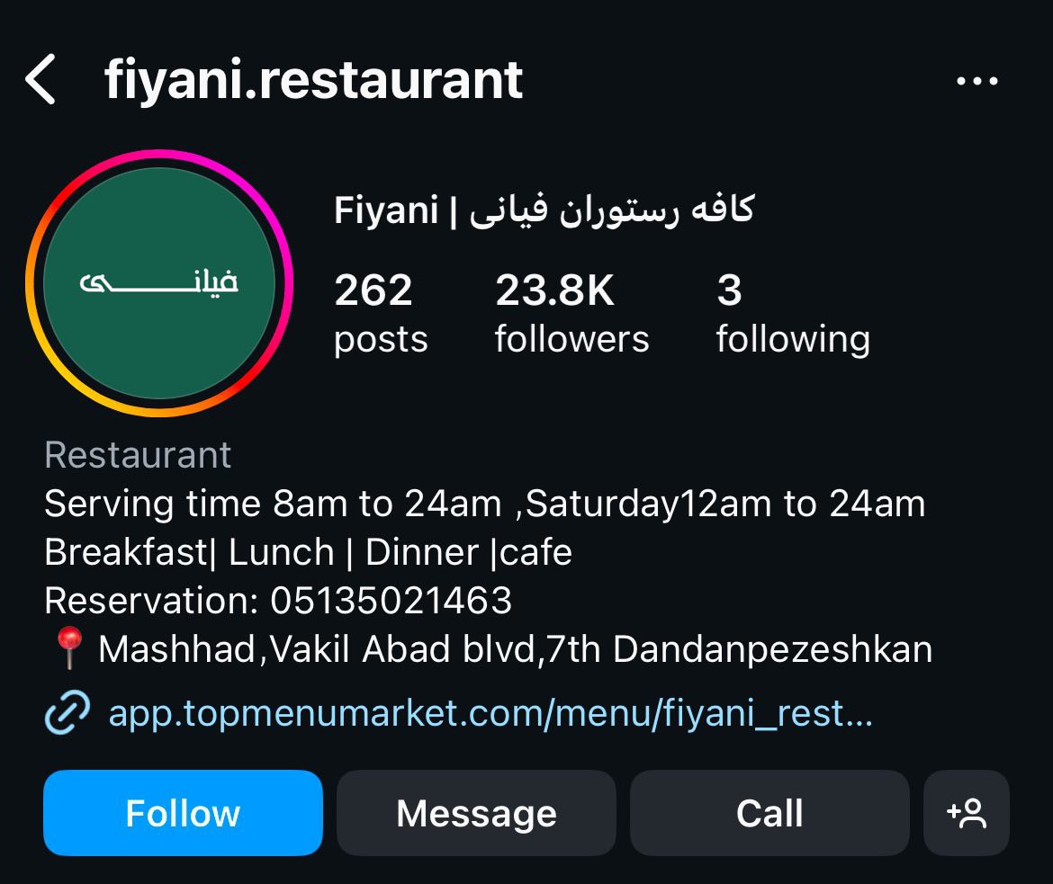 کافی شاپ اپیزود